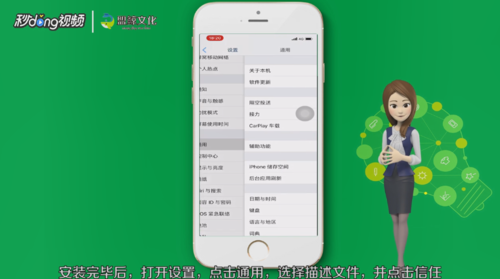 iphone手机怎么下载先锋影音？-影音先锋最新手机版下载安装