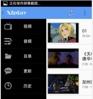 iphone手机怎么下载先锋影音？-影音先锋最新手机版下载安装