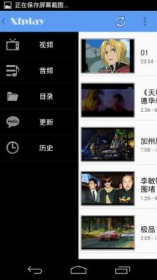 影音先锋手机版怎么用？怎么看片？-影音先锋最新手机版下载地址