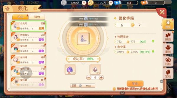 仙境逃亡永恒义戒怎么获取？-永恒仙境手游新手礼包