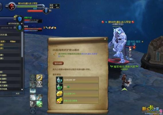 永恒之塔冒险之书怎么获得？-永恒之荣耀新手攻略下载