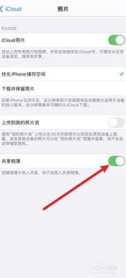 换手机了,怎么把照片传到新手机？-怎么相册到新手机软件