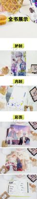 求《驯狼》《观测站日常》的TXT？-最新手机版书包网