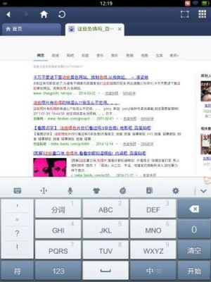 手机浏览网页总弹出黄色广告页，怎么解决？-最新手机黄站网址大全
