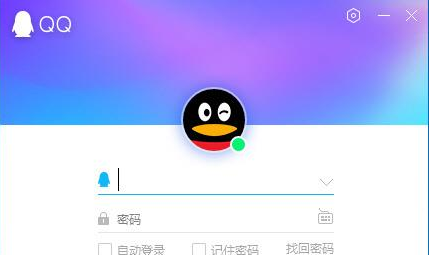 超级QQ,普通版,高级版,预付版全开通,使用值每天加多少？-最新手机开通超级qq