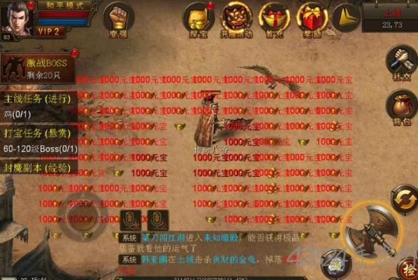 热血传奇手游赚钱攻略？-最新手游赚钱攻略2015年