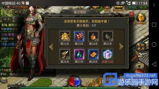 热血传奇手游赚钱攻略？-最新手游赚钱攻略2015年