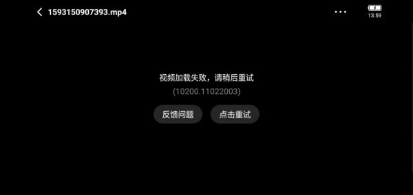 为什么用720lu看视频就一直显示缓冲？-720lu最新手机版2017