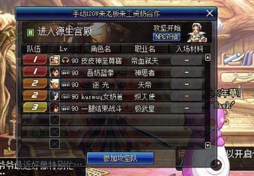dnf第一个先练哪个角色？-dnf平民新手想打团