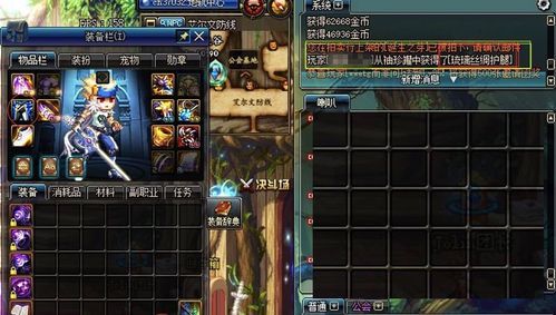 dnf新手如何卖背包里面的东西？-dnf新手装备思路