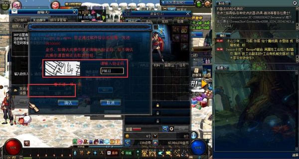 dnf新手如何卖背包里面的东西？-dnf新手装备思路
