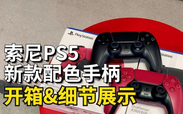 拿火me2me3区别？-E3新手柄