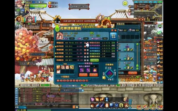 QQ三国，谁教下如何做生意？-qq三国新手村千货商