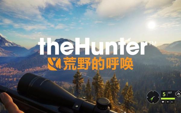 荒野的召唤dlc怎么免费获得？-the hunter wild新手