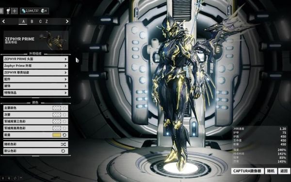 warframe战甲获取方式？-warframe 新手三战甲