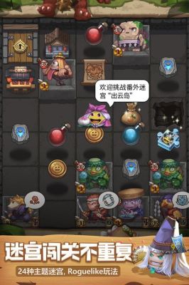 不思议迷宫怎么玩？-不思议迷宫新手指南