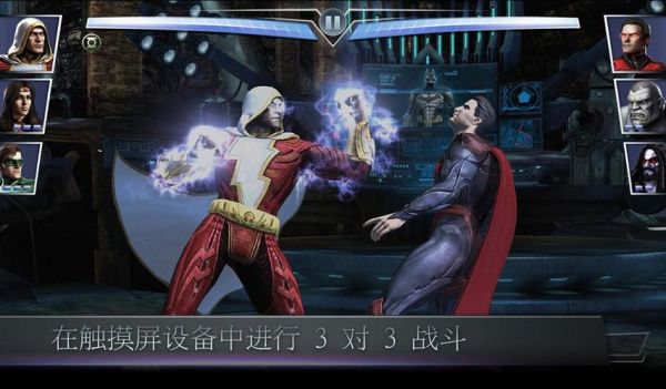 不义联盟怎么选择剧情模式？-不义联盟pc新手教程