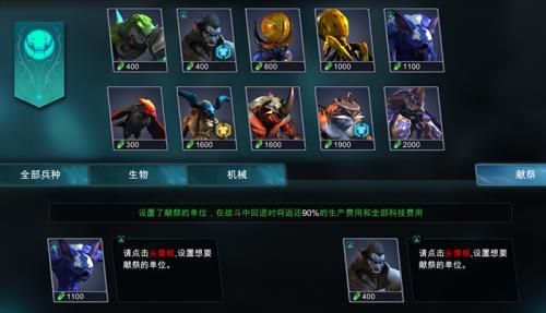 《赤潮》的强势兵种到底都是什么？-赤潮人族新手卡组