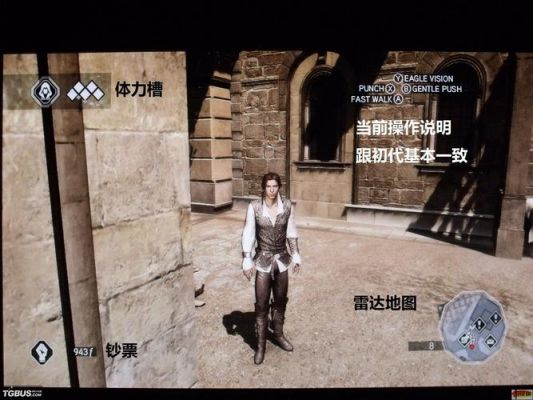 刺客信条2开始怎么玩？-刺客信条2新手攻略