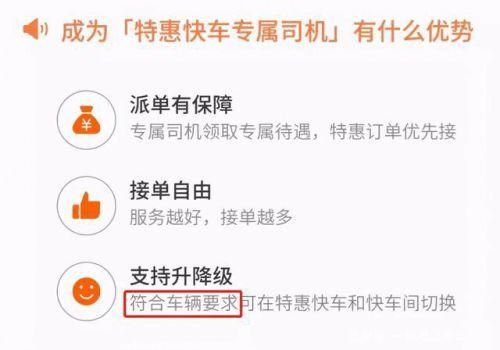 滴滴怎么拼满4个单？-滴滴车主新手怎么拼单