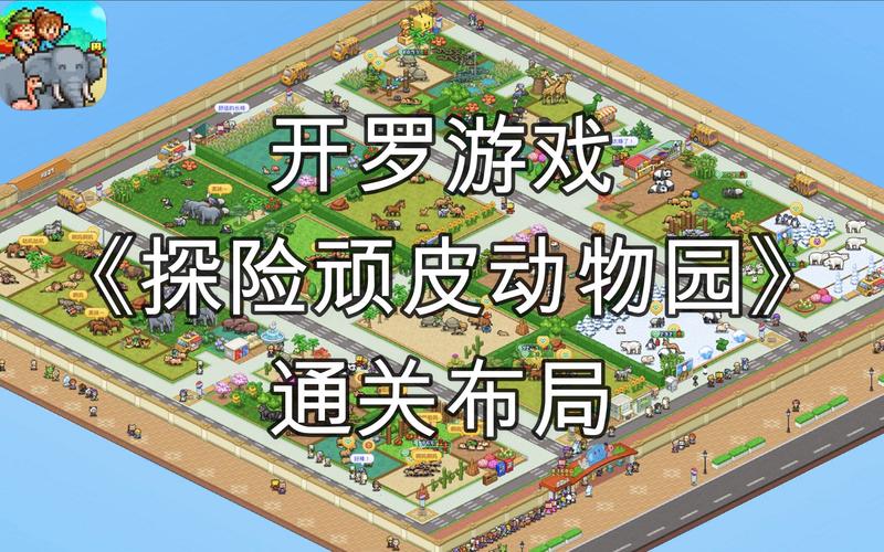 非洲第一大城市是哪个？-发现动物园新手开开罗