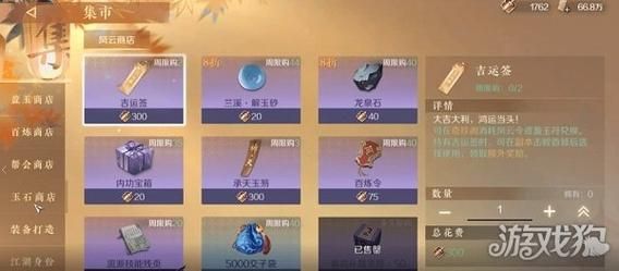 逆水寒风云令哪里拿得快？-风云手游新手礼包领取中心