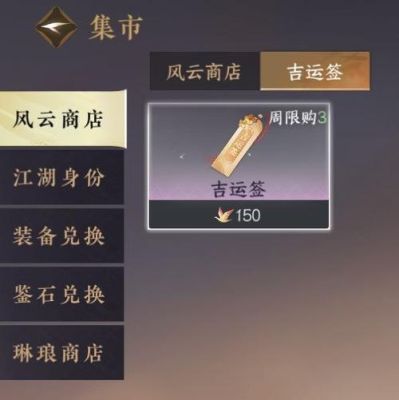 逆水寒风云令哪里拿得快？-风云手游新手礼包领取中心