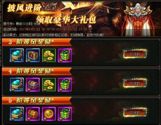 哪里有yy风云天下礼包兑换码？-风云手游新手礼包免费领取地址