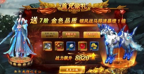 哪里有yy风云天下礼包兑换码？-风云手游新手礼包免费领取地址
