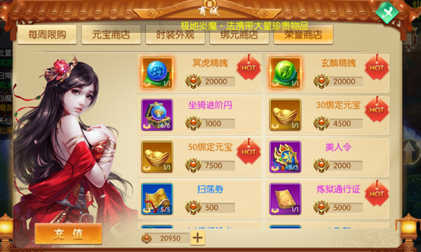 斗破风云红包怎么领取？-风云手游新手礼包免费领取中心