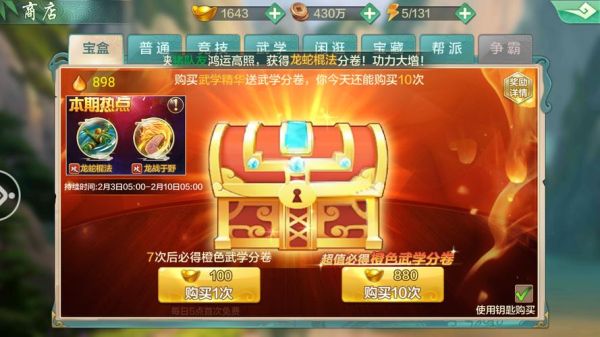 斗破风云红包怎么领取？-风云手游新手礼包免费领取中心