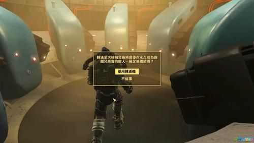 辐射四开头怎么玩？-辐射新手怎么加点
