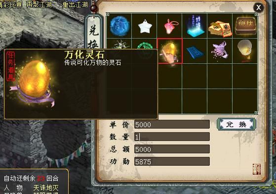 大话西游如何孵化灵兽蛋？-怪兽宝贝新手孵化