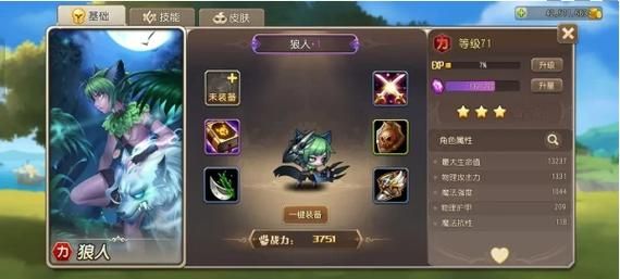 小冰冰传奇如何克制金龙宝宝？-怪兽宝贝新手攻略