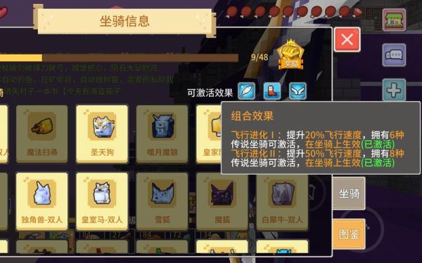 奶块的双人坐骑是不是要两个鞍？-皇室战争双人卡组新手