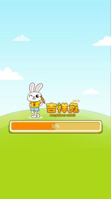 用英语介绍吉祥兔？-吉祥兔新手操作教学