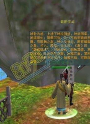 剑三110级怎么回新手村？-剑三新手怎么去战场