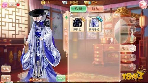 《京门风月》中，秦钰是什么样的人？-京门风月oppo版新手包