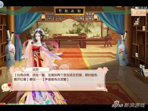 《京门风月》中，秦钰是什么样的人？-京门风月oppo版新手包