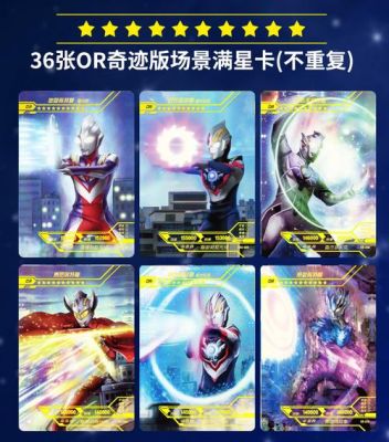 奥特曼长方形卡片怎么玩？-卡片怪兽新手前期攻略