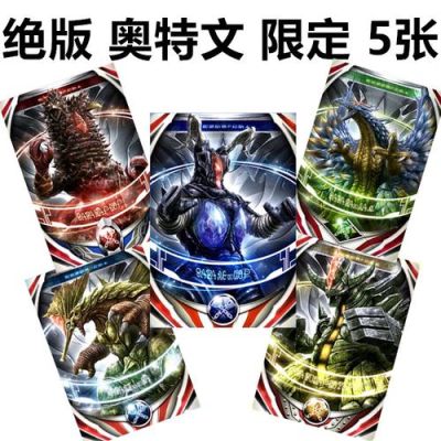 奥特曼长方形卡片怎么玩？-卡片怪兽新手前期攻略