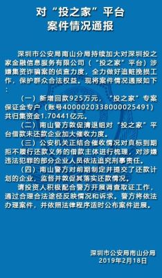 怎么辨别第三方资金托管的真假？-利民网新手别去投