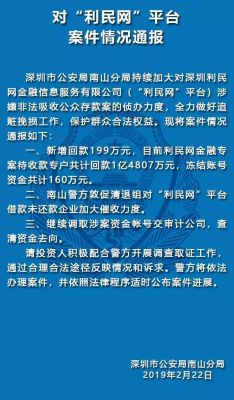 怎么辨别第三方资金托管的真假？-利民网新手别去投