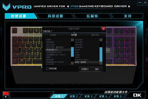 盲僧键盘技能设置技巧？-盲僧新手教程视频