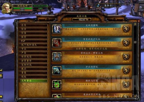 魔兽世界国服100开了吗？-魔兽世界新手100级