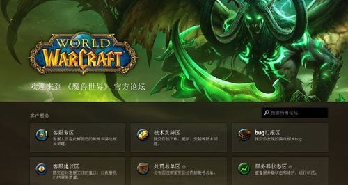 魔兽世界国服100开了吗？-魔兽世界新手100级