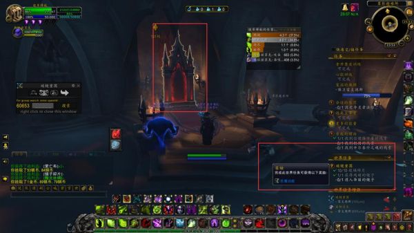 魔兽世界100任务哪接？-魔兽世界新手100级任务