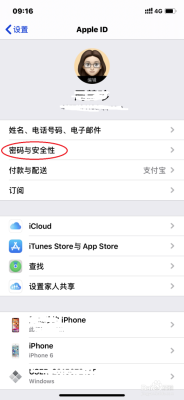 新买苹果手机能不能用旧ID号？-苹果id怎么用到新手机
