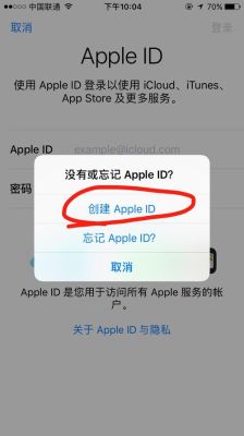 新买苹果手机能不能用旧ID号？-苹果id怎么用到新手机