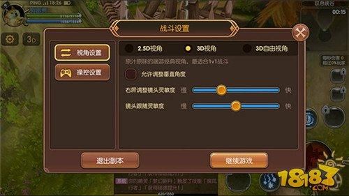 龙之谷新手教程如何进入竞技场？-气纯新手竞技场